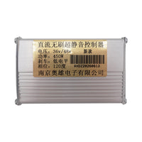 Controleur NJAX 36/48v 450W - vue 2