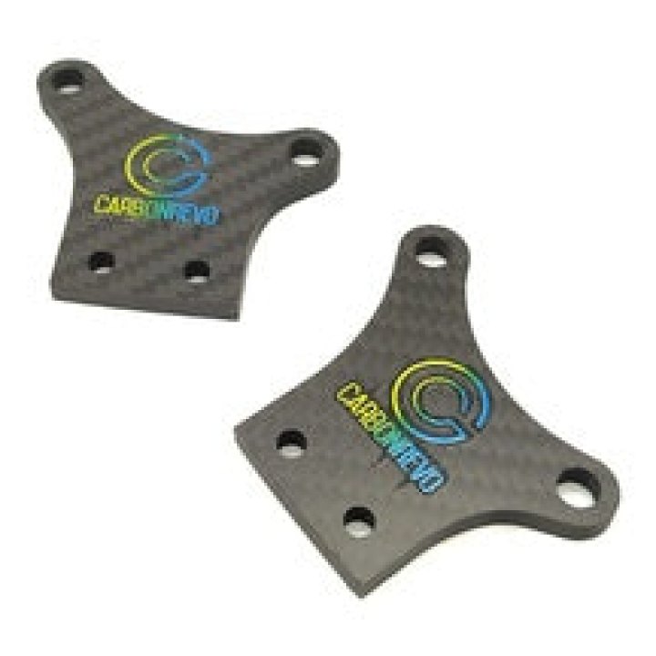 Carbon Revo Support DE Frein EN Fibre DE Carbon (1 Paire) - Dualtron Ultra